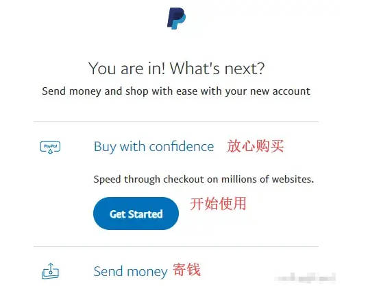 注册美国账号赚钱了